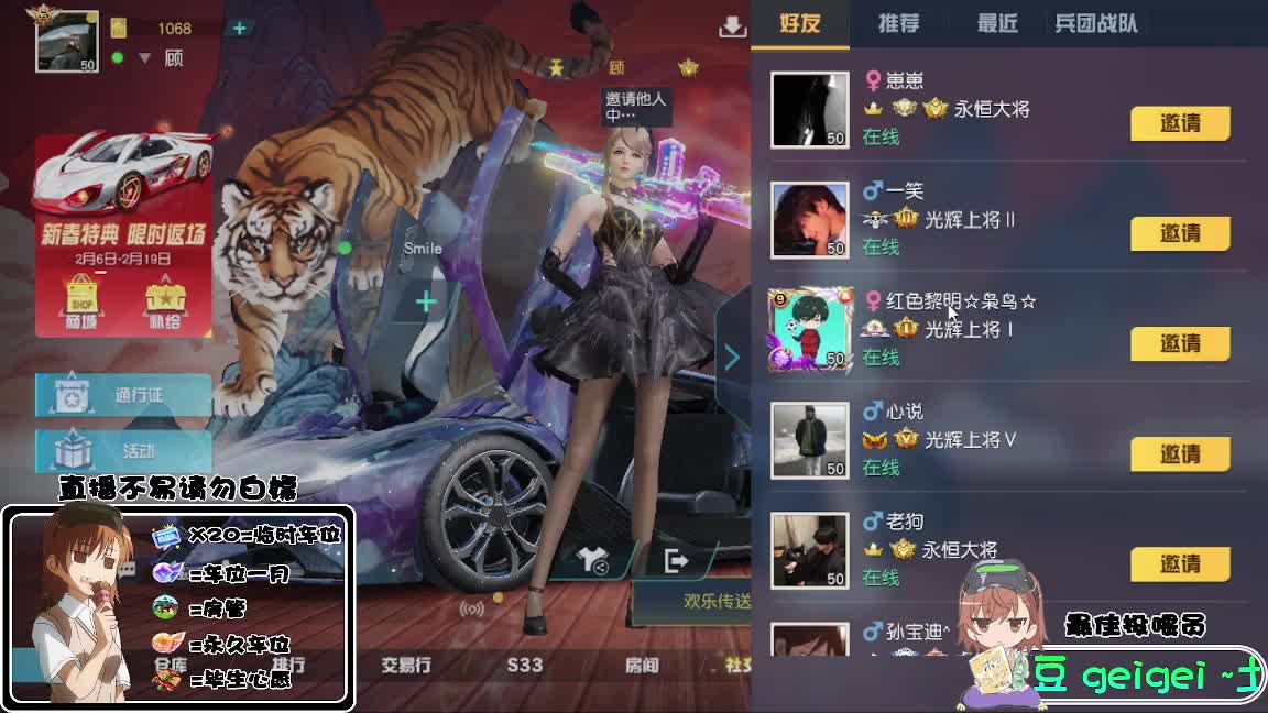 祝大家龙年大吉 第1段