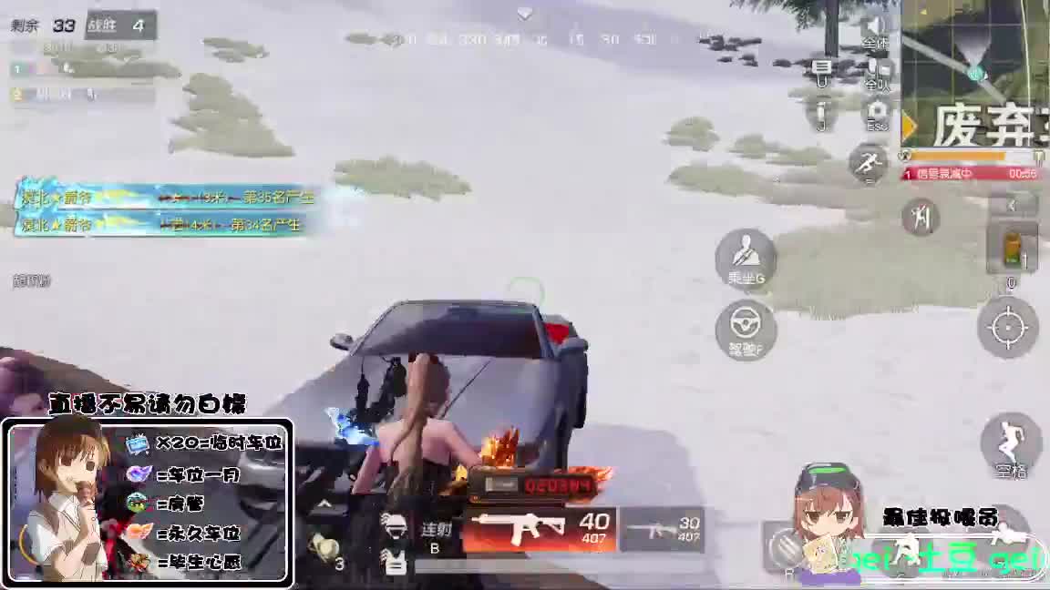 祝大家龙年大吉 第2段