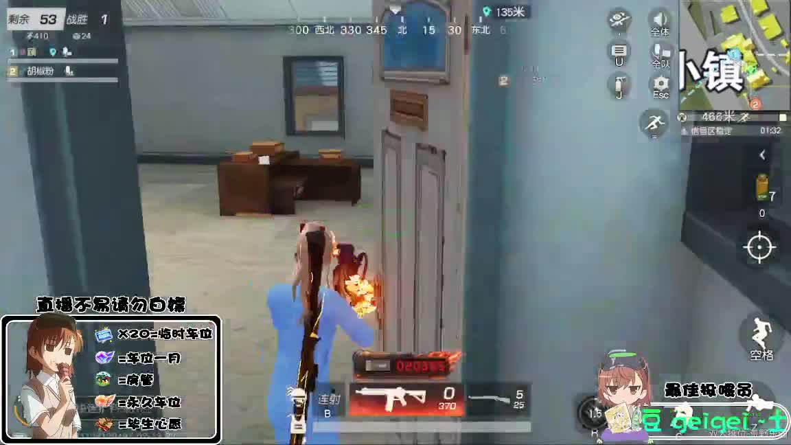 祝大家龙年大吉 第3段