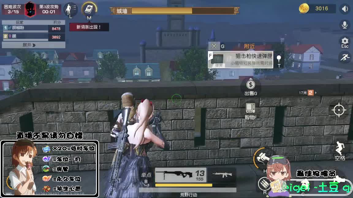 祝大家龙年大吉 第5段