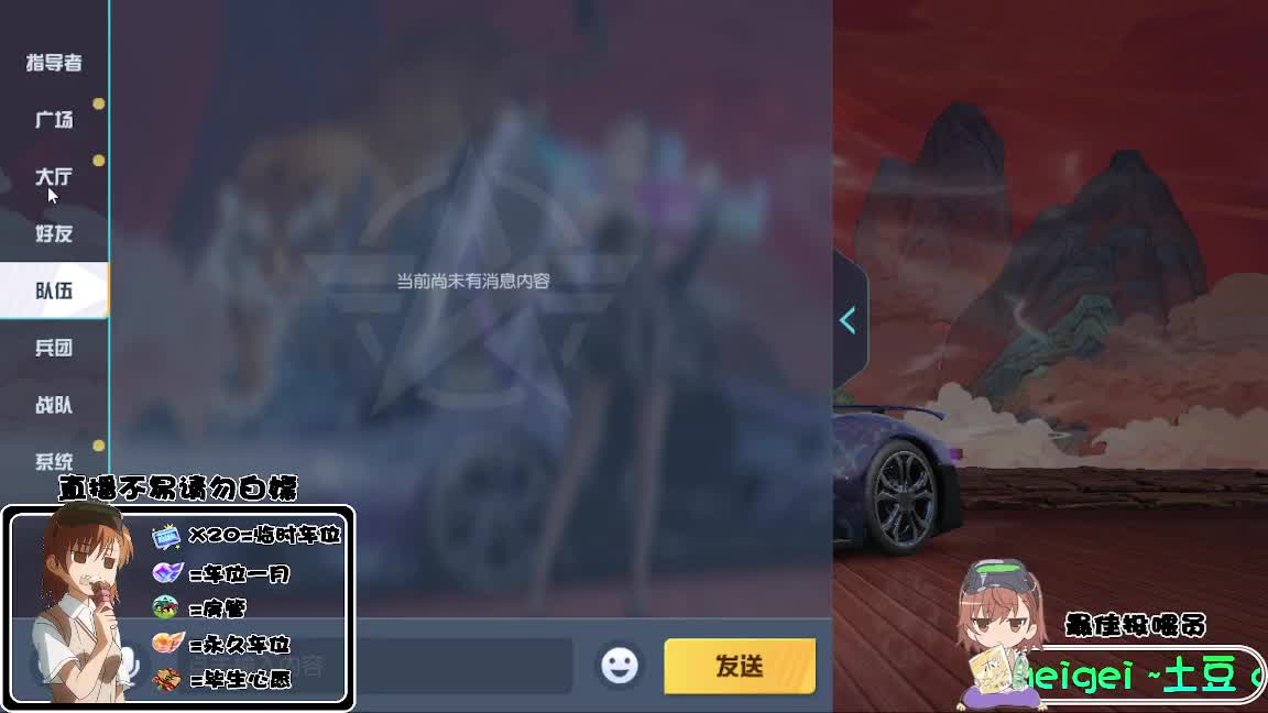 祝大家龙年大吉 第6段