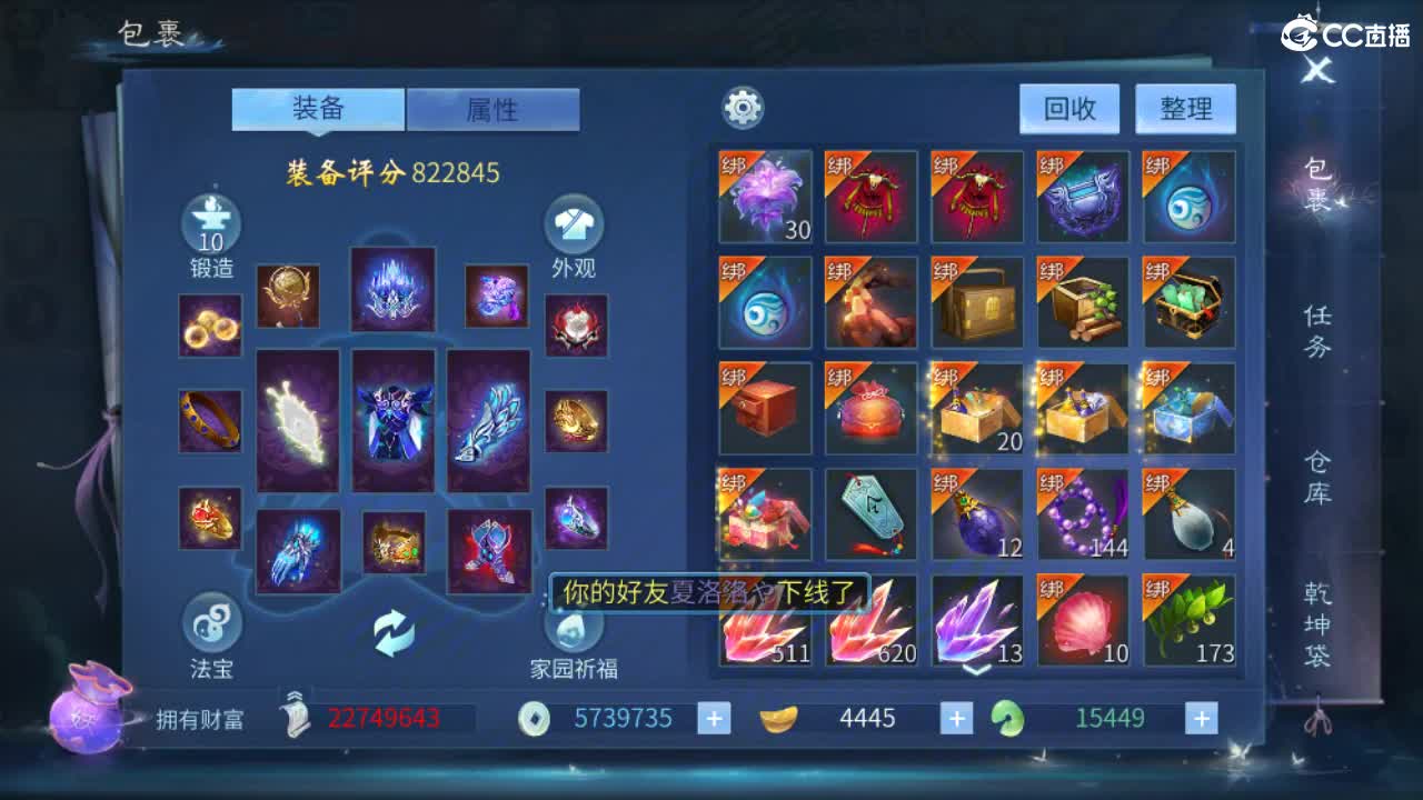 新年大吉 过年好~ 第3段