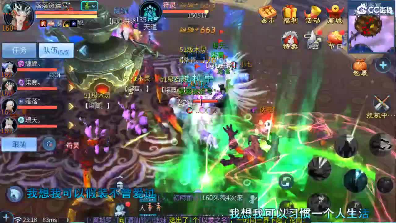 新年大吉 过年好~ 第5段