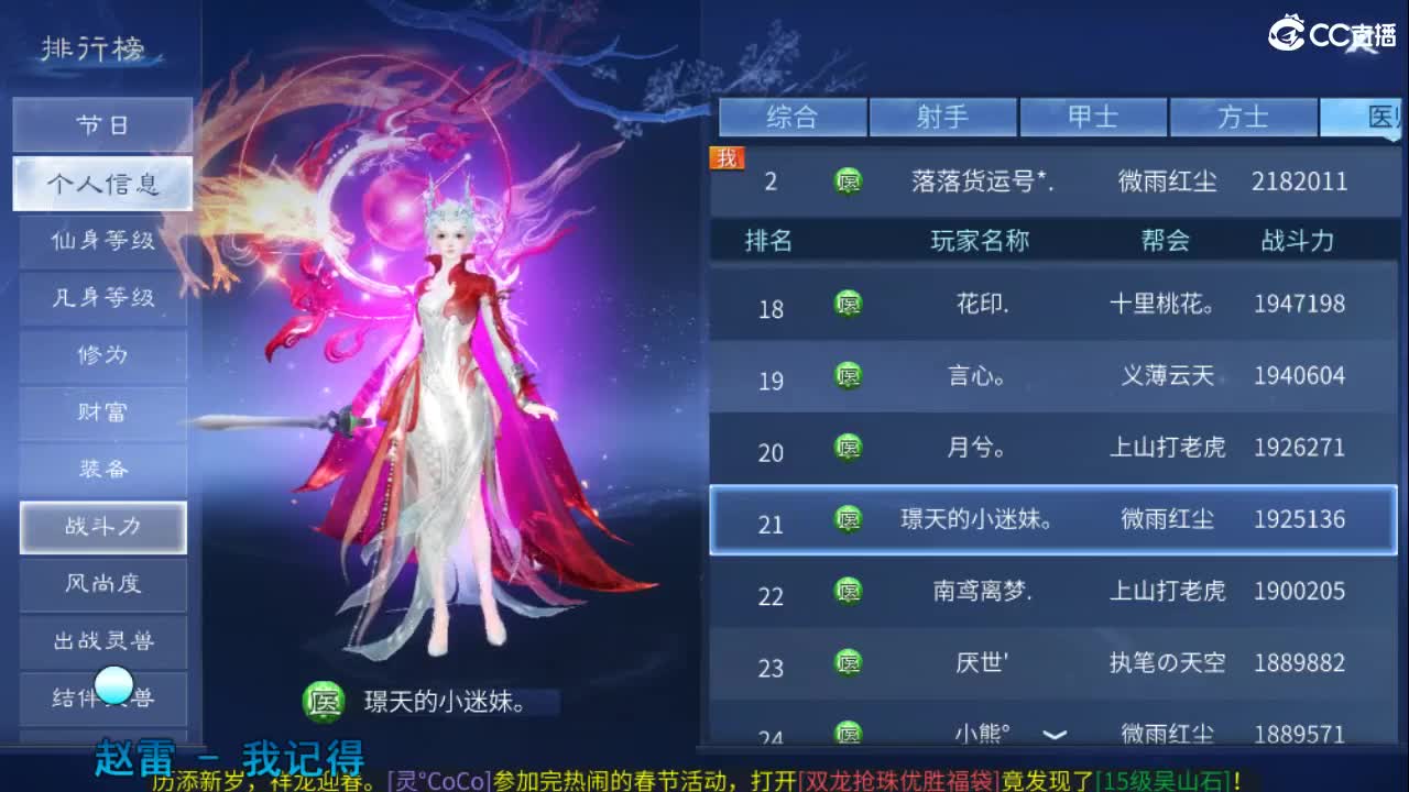 新年大吉 过年好~ 第6段