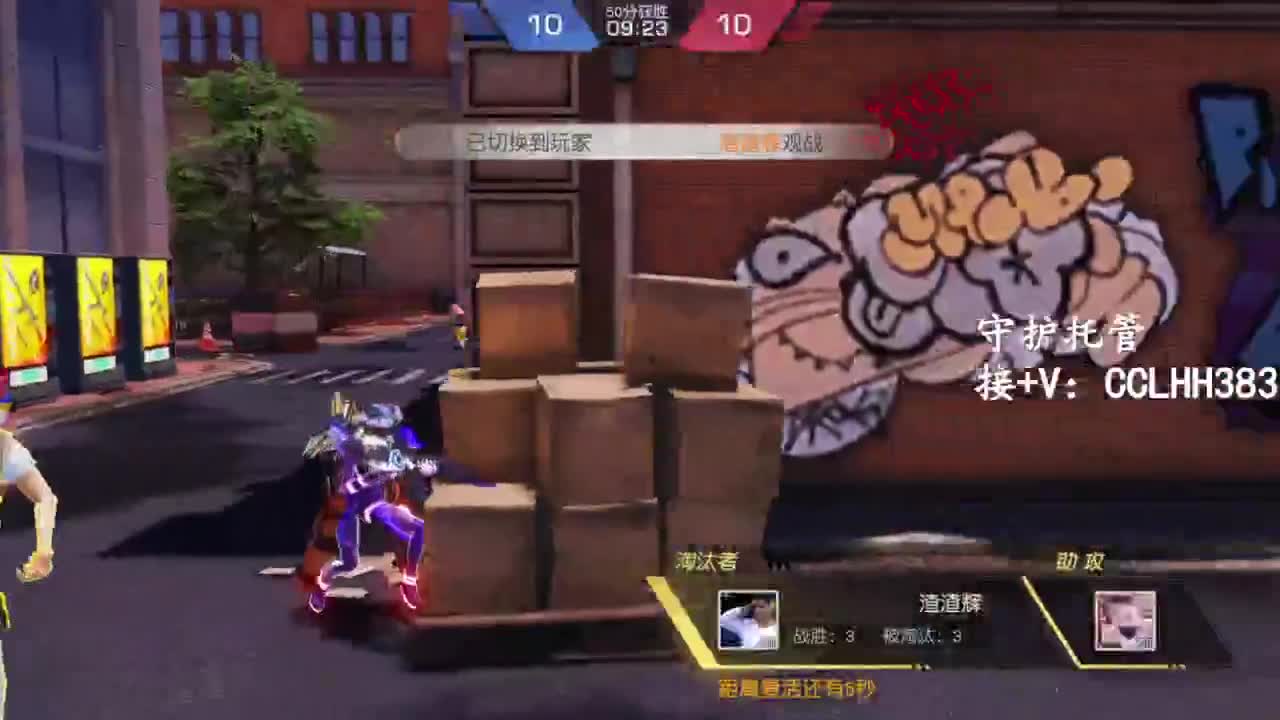 恭喜发财！！ 第1段