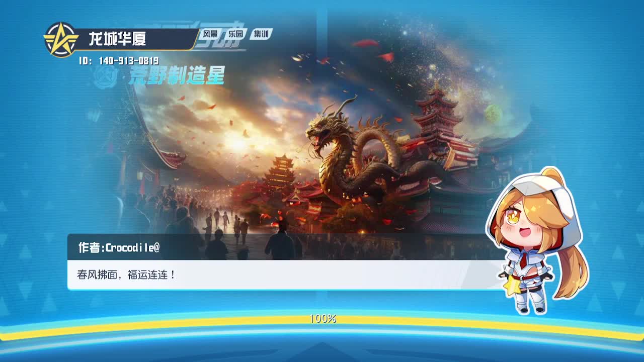 你微笑时好美 第1段