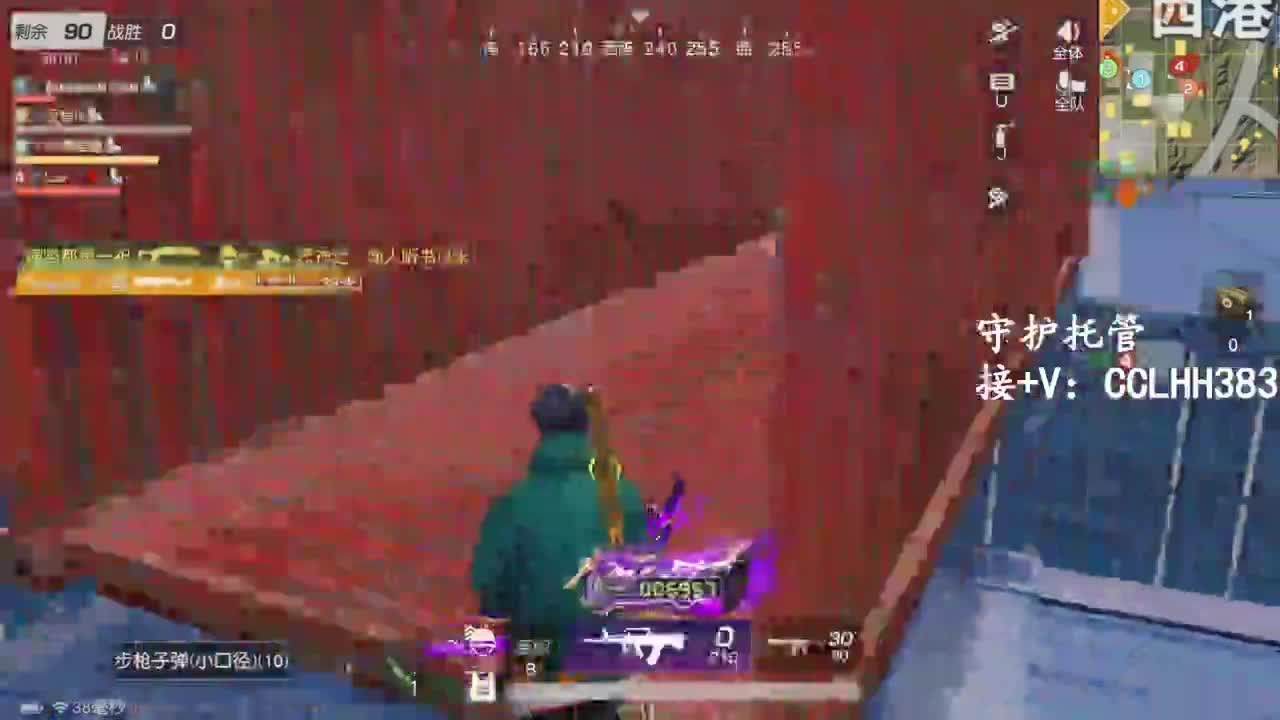 恭喜发财！！ 第2段