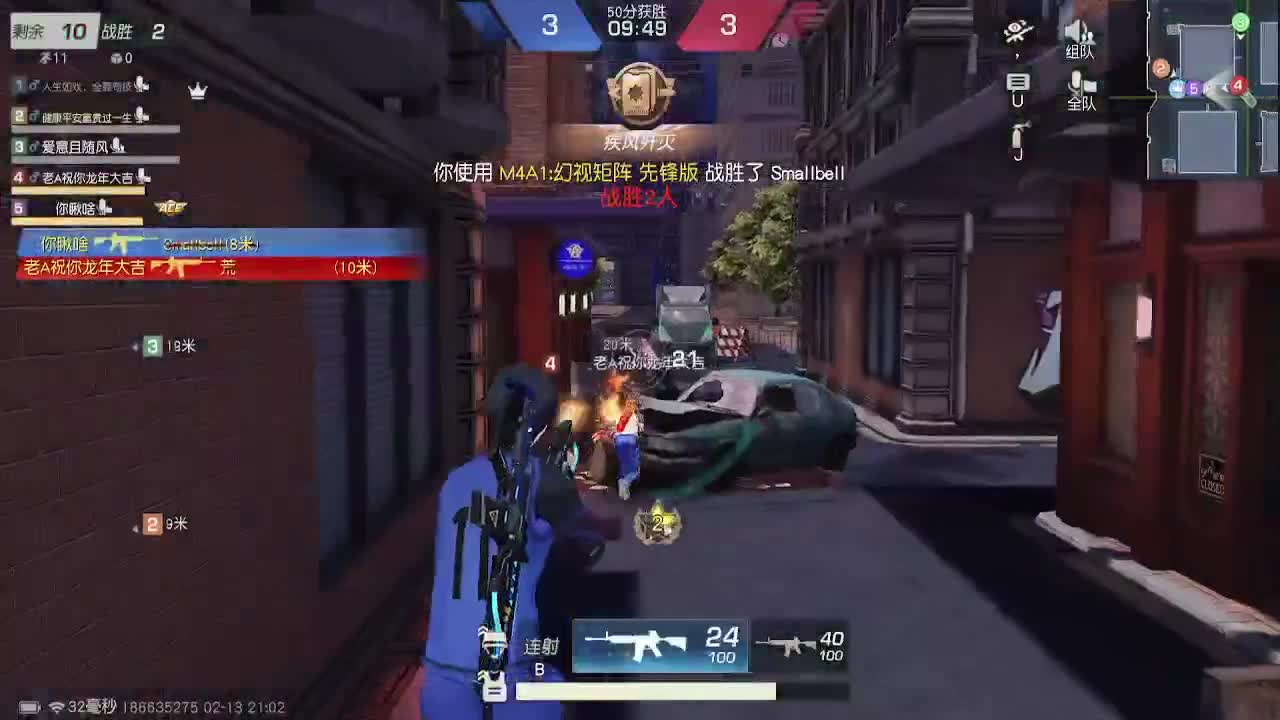 你微笑时好美 第3段