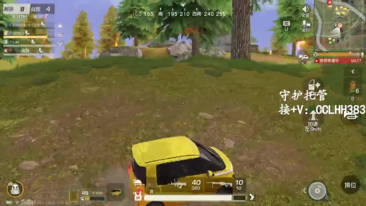 恭喜发财！！ 第3段