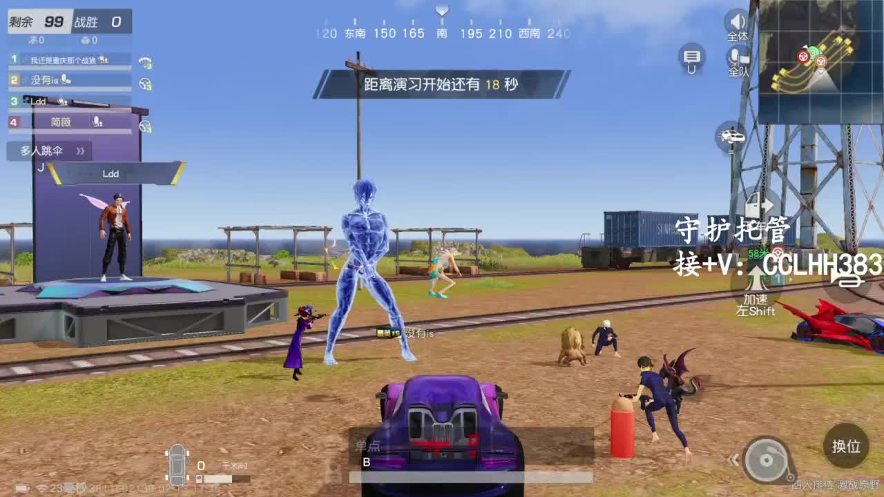 恭喜发财！！ 第4段