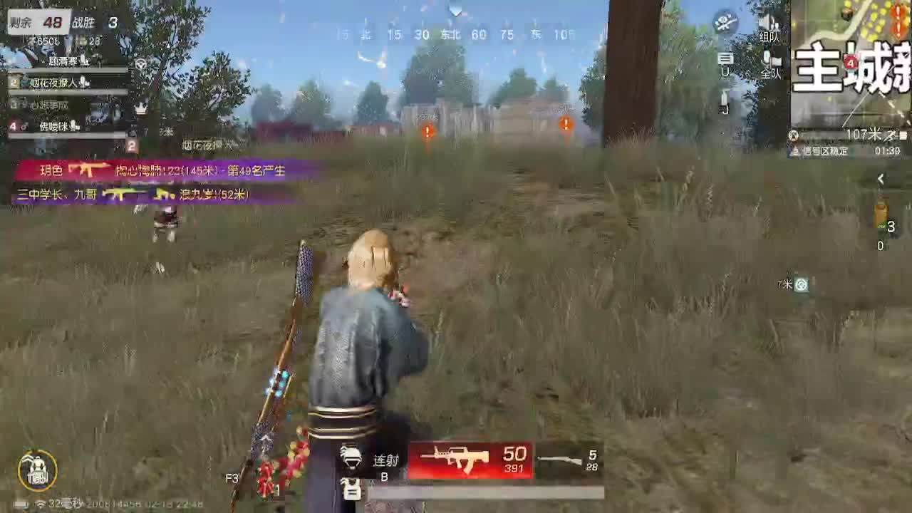 你微笑时好美 第6段