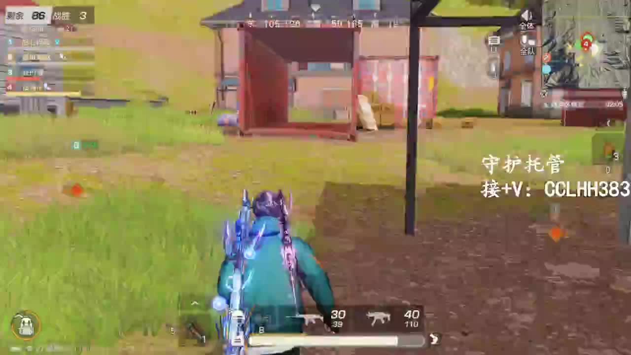 恭喜发财！！ 第6段