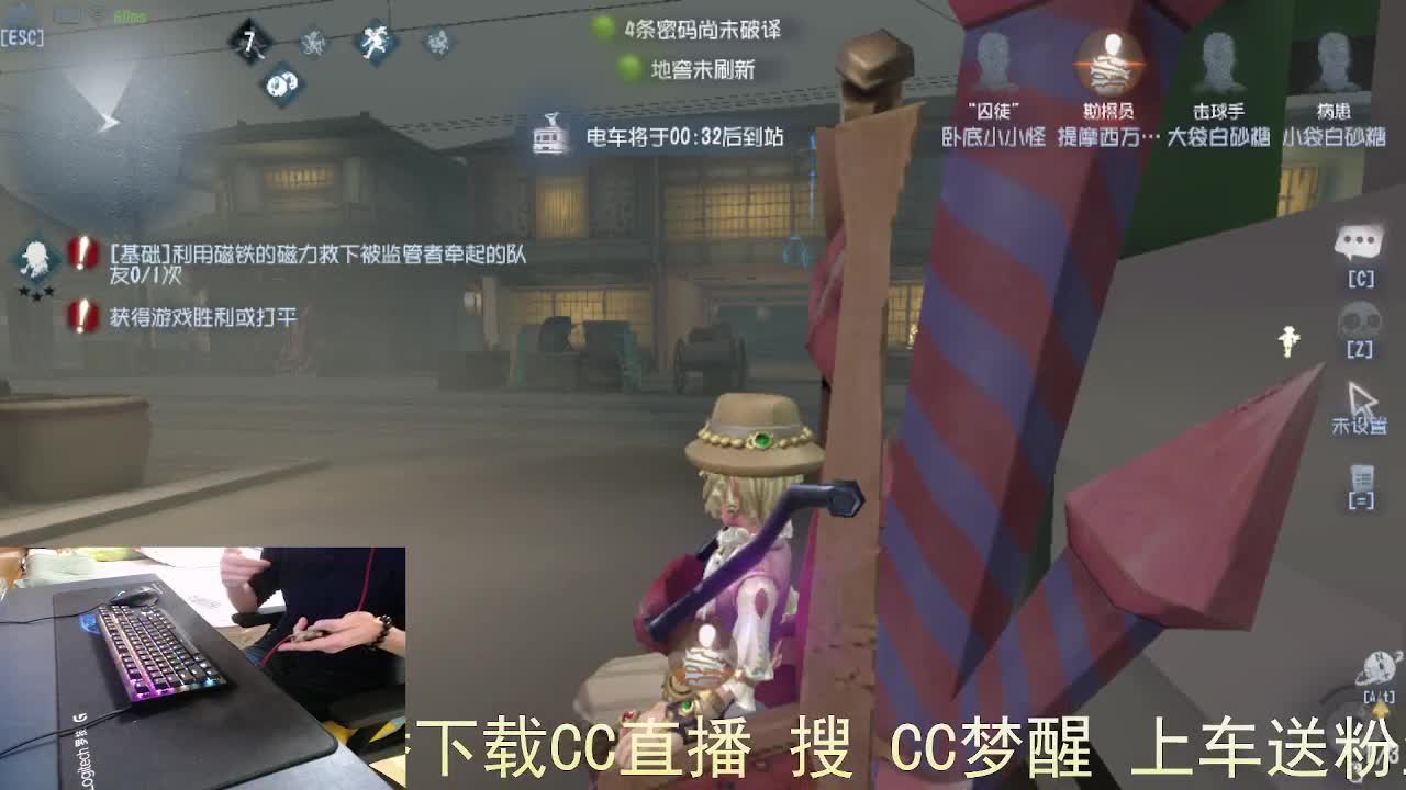 嘎嘎新主播... 第1段