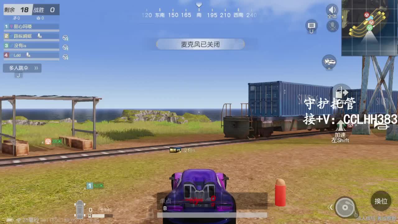 恭喜发财！！ 第7段