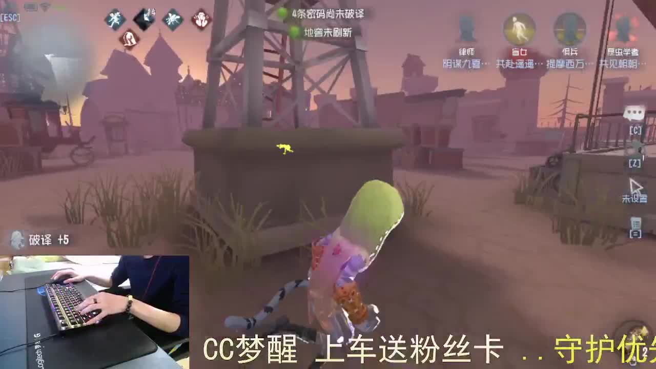 嘎嘎新主播... 第2段