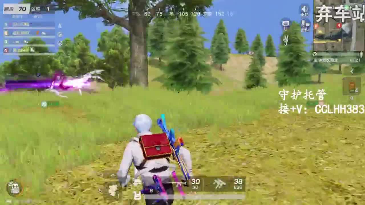 恭喜发财！！ 第8段