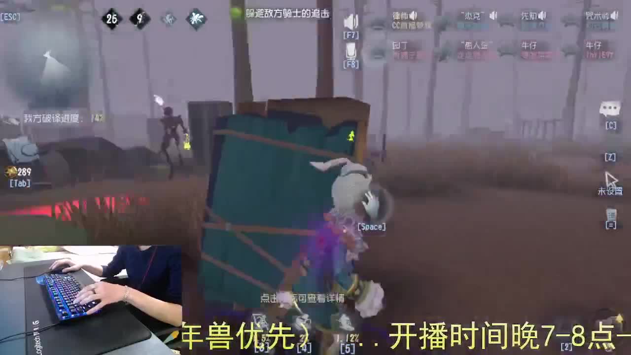 嘎嘎新主播... 第4段