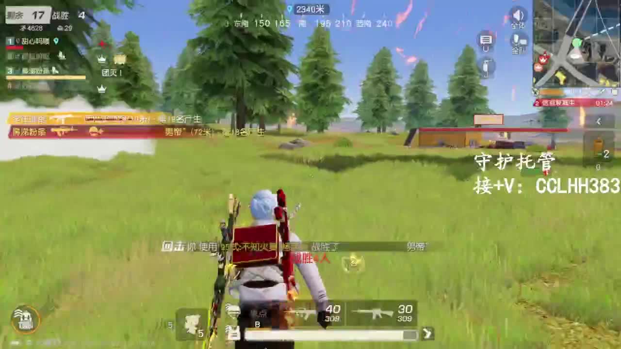 恭喜发财！！ 第9段