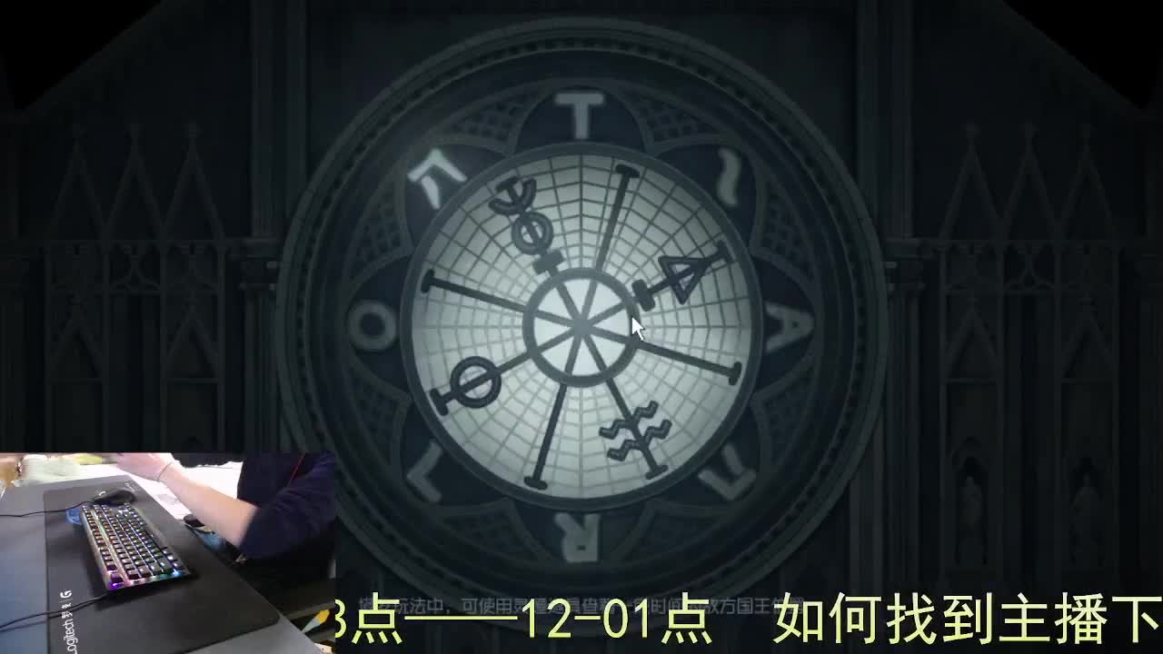 嘎嘎新主播... 第5段