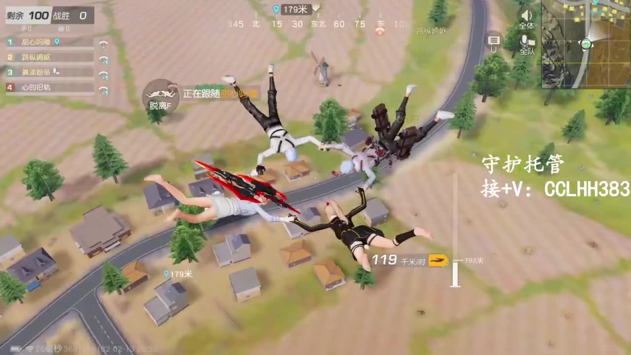 恭喜发财！！ 第10段