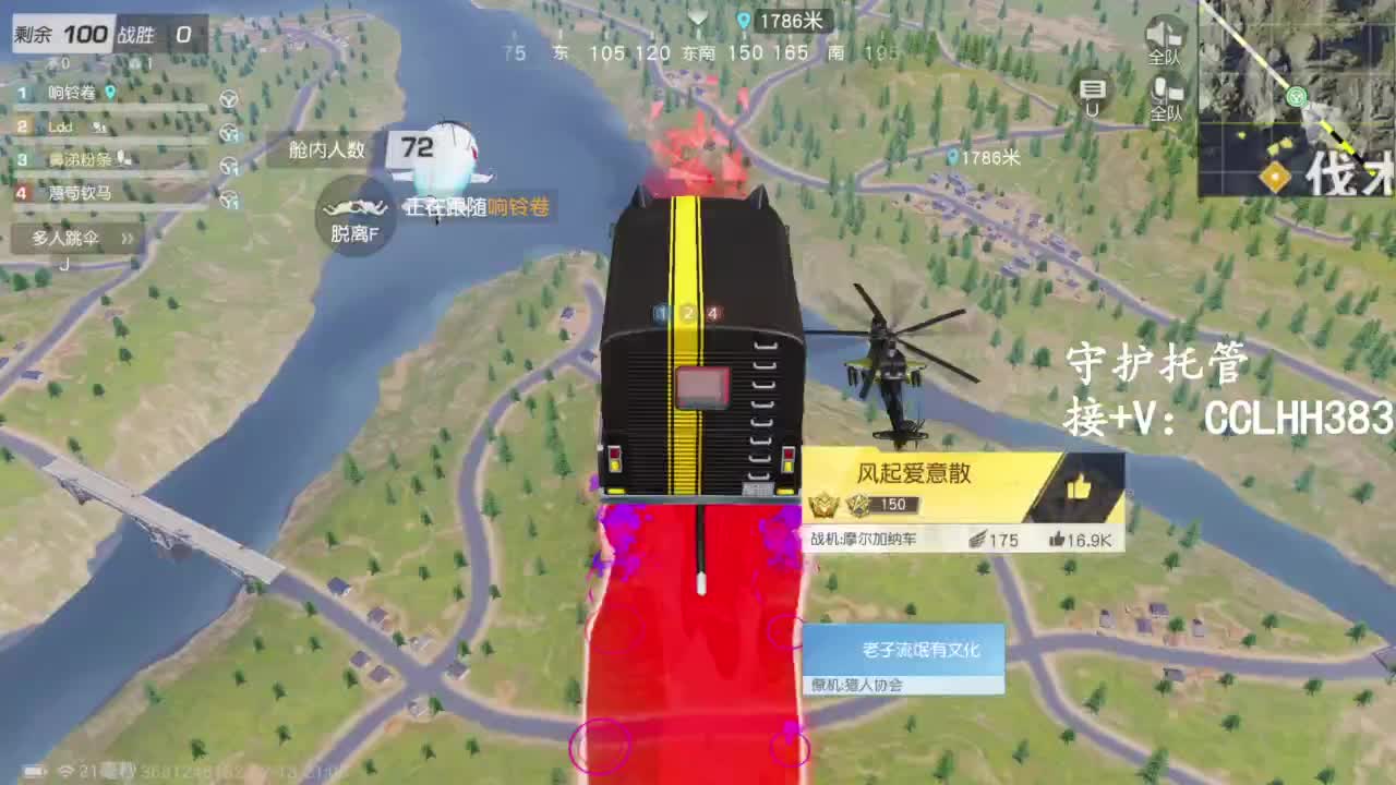 恭喜发财！！ 第11段