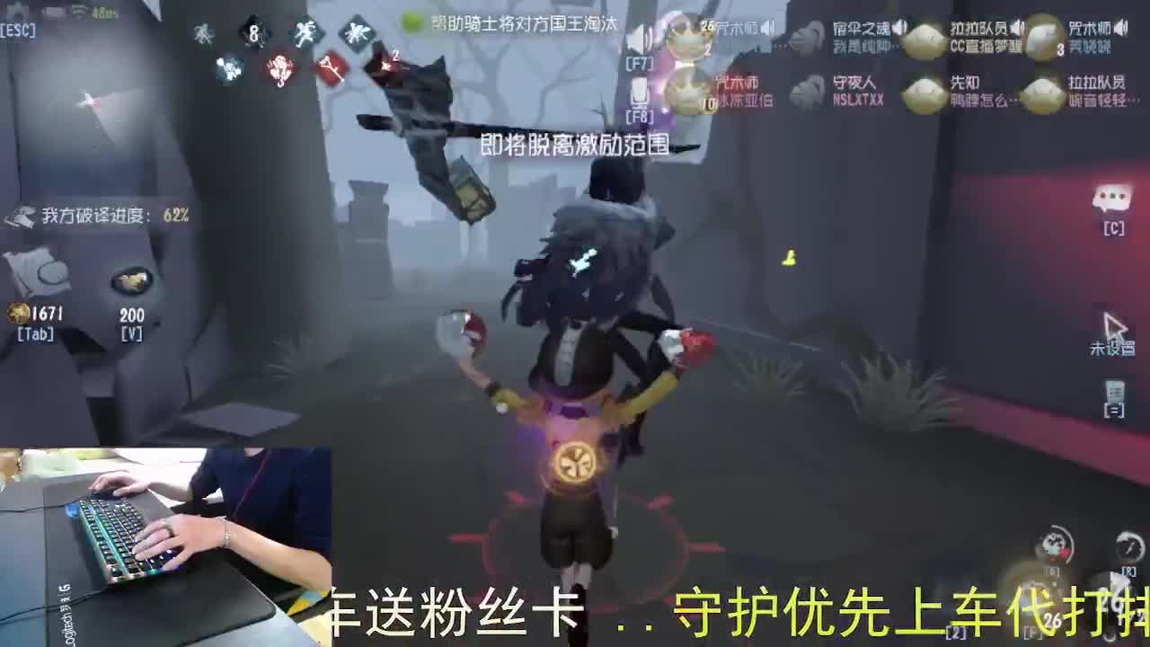 嘎嘎新主播... 第8段