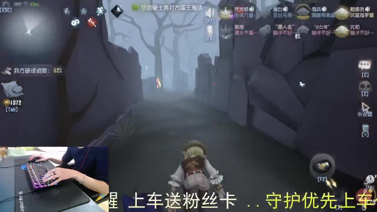 嘎嘎新主播... 第9段