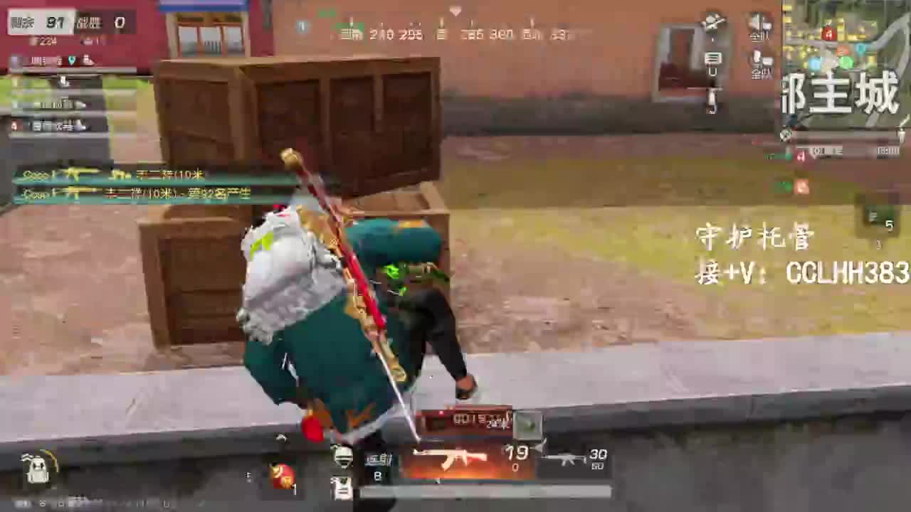 恭喜发财！！ 第12段