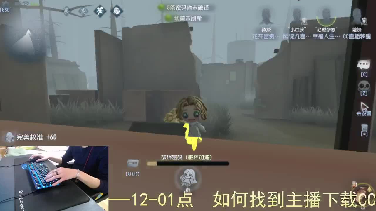 嘎嘎新主播... 第10段