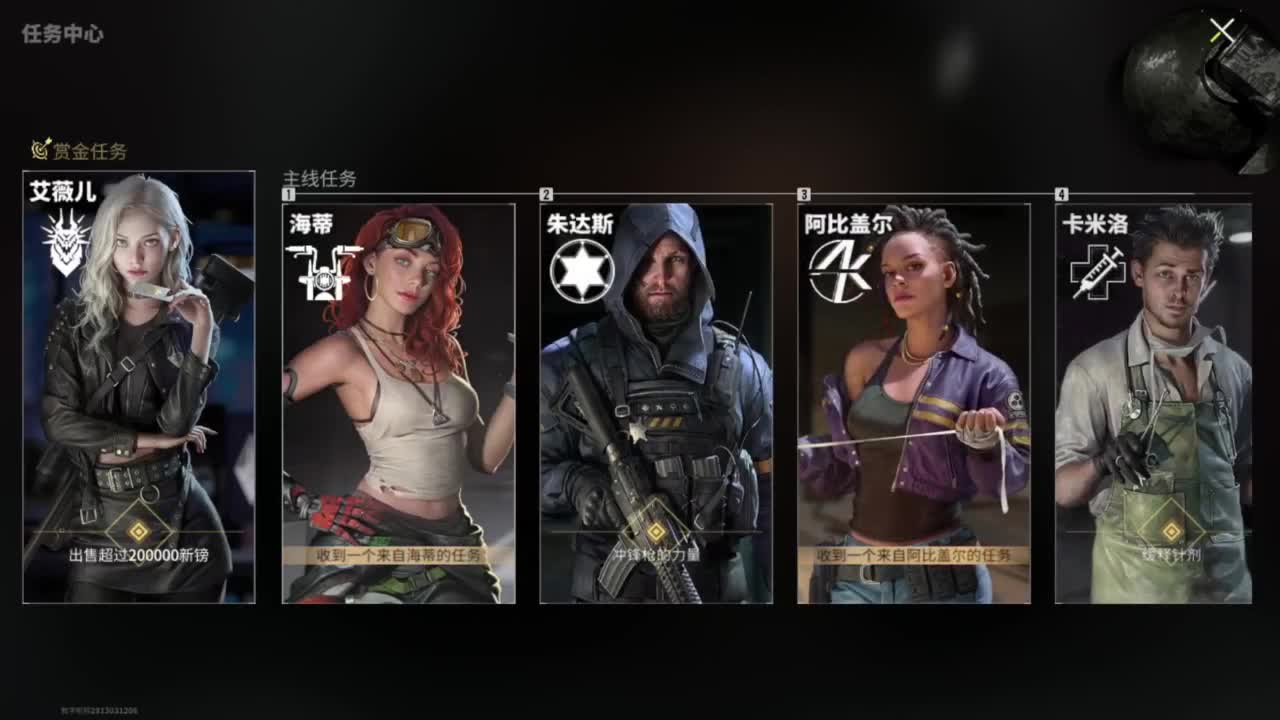 初春，追光测试 第2段