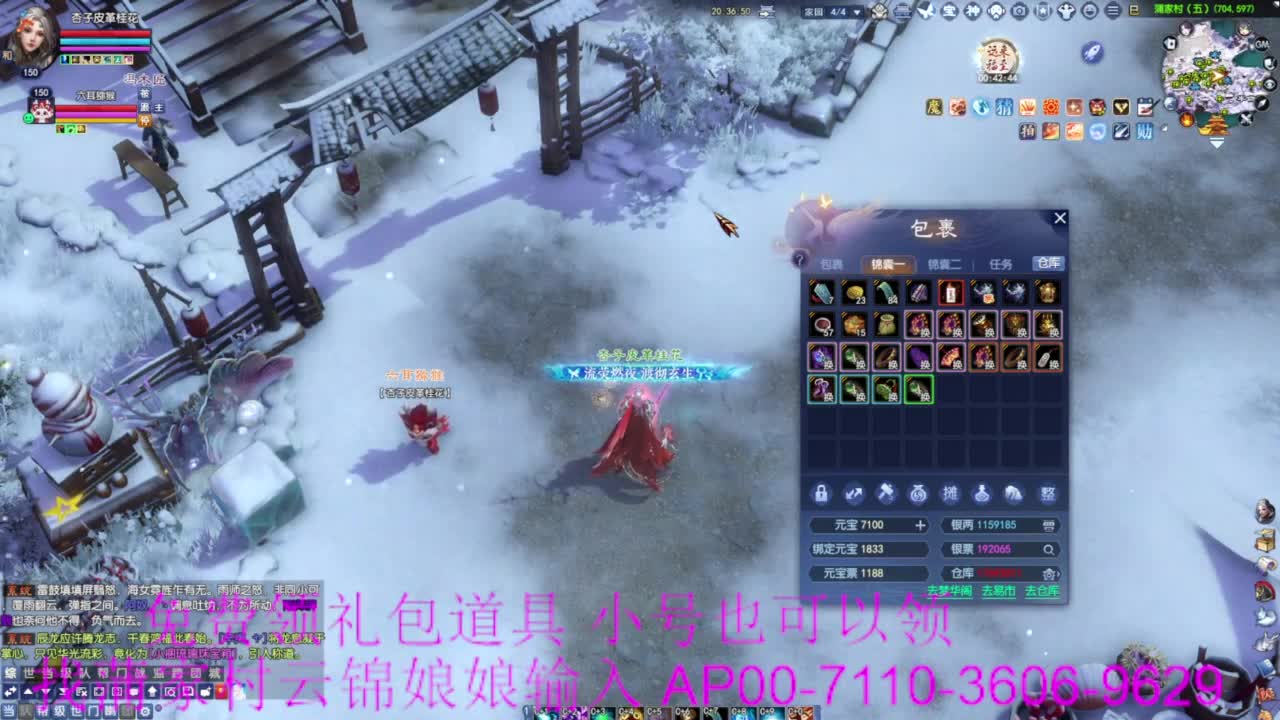 老妖估价准就完了 第5段