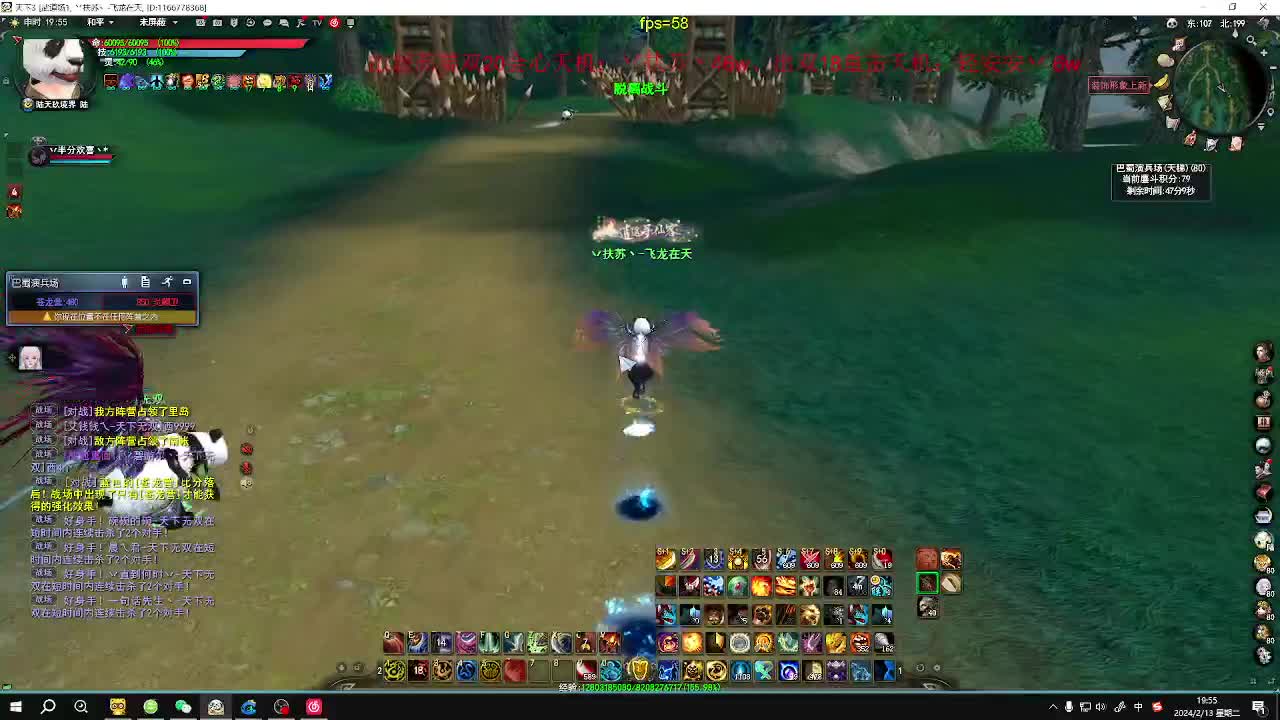 最帅的男人又来了 第4段