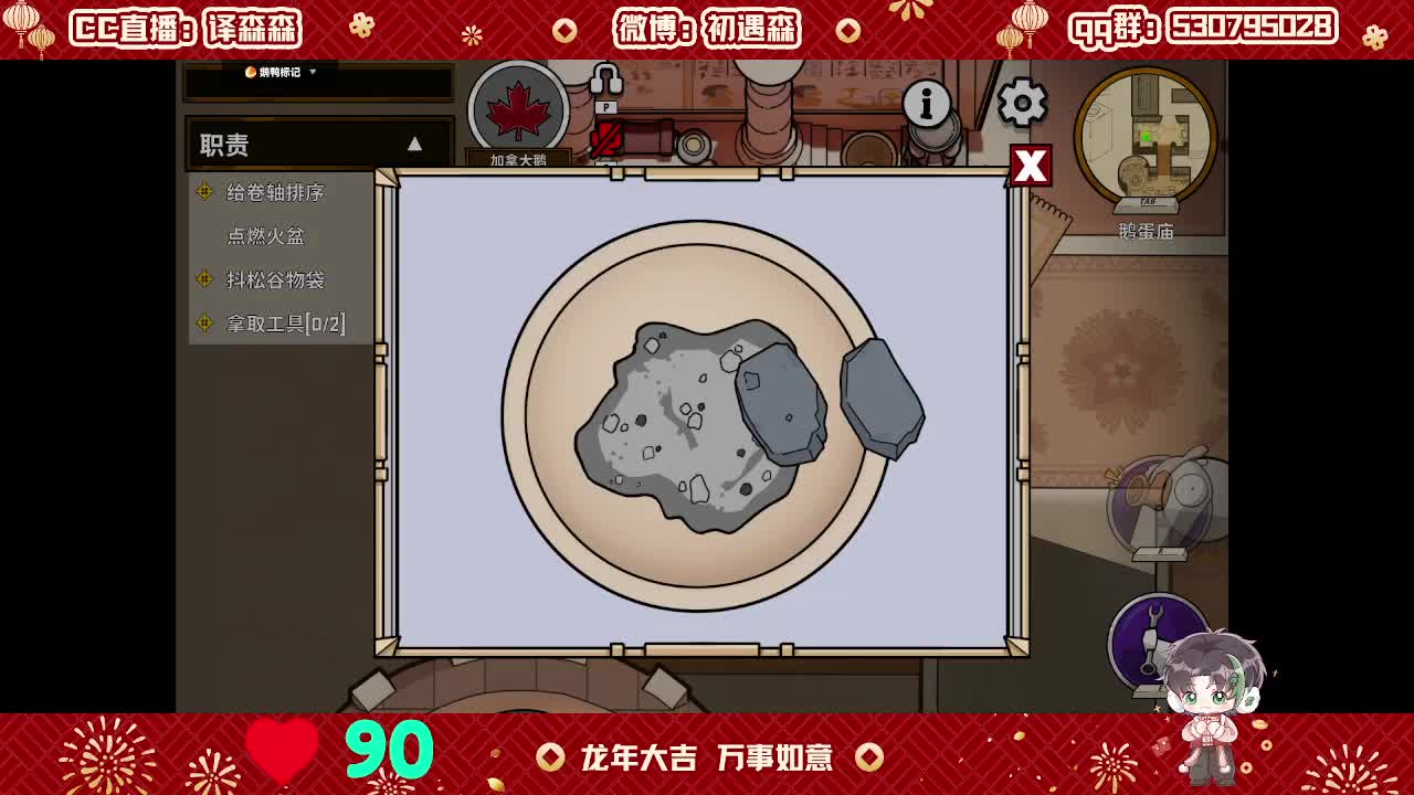 森同学心不跳了要 第5段
