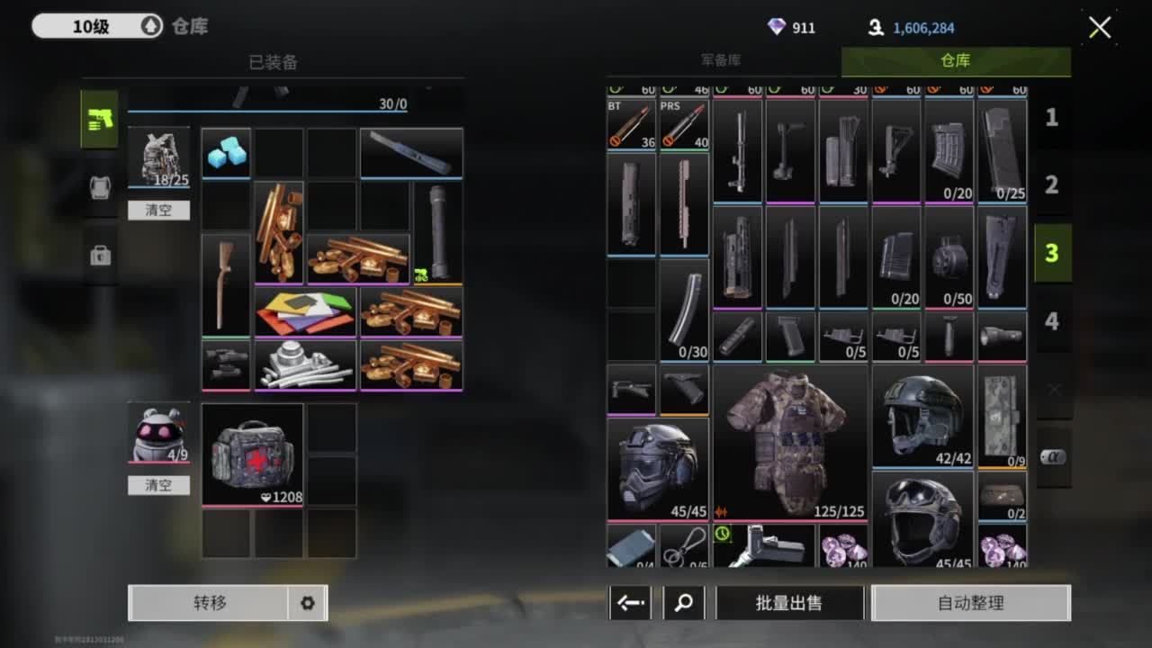 初春，追光测试 第5段