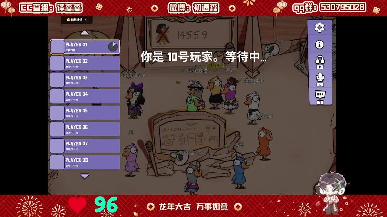 森同学心不跳了要 第6段