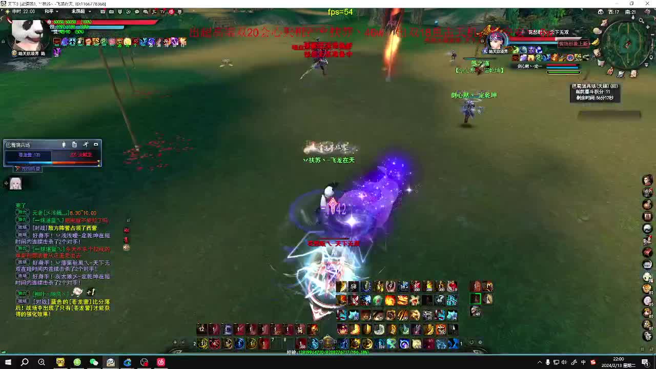 最帅的男人又来了 第8段