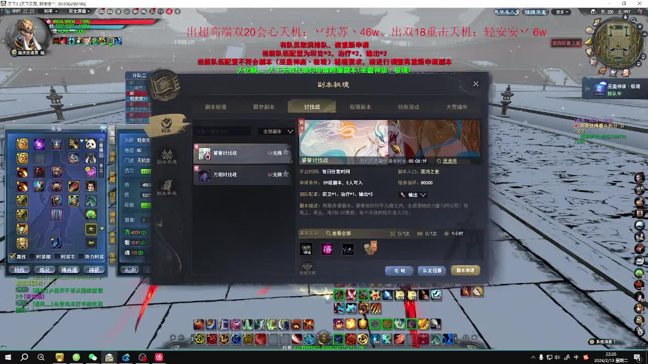 最帅的男人又来了 第9段