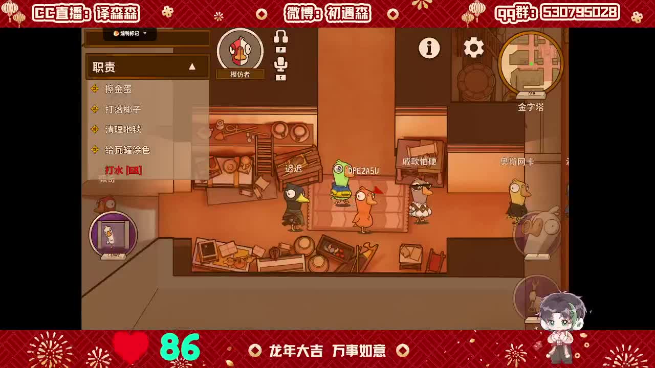 森同学心不跳了要 第8段