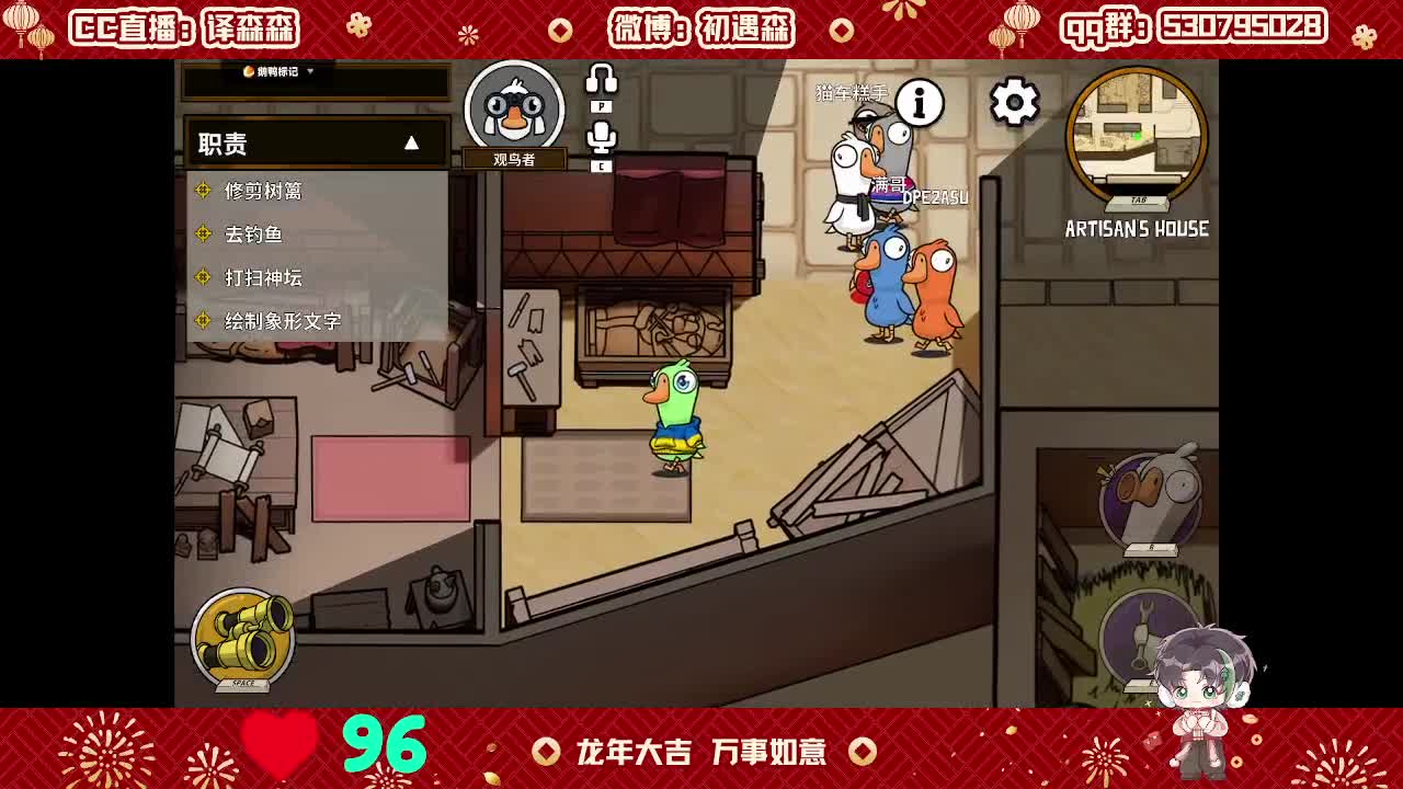森同学心不跳了要 第9段