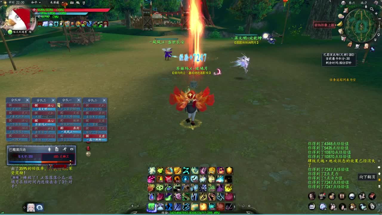 柔弱不能自理 第2段