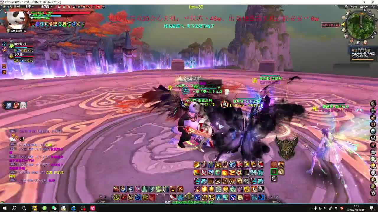 最帅的男人又来了 第2段