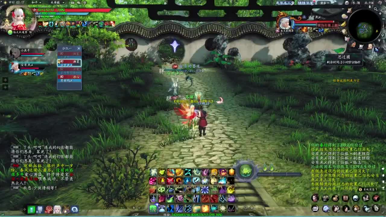 柔弱不能自理 第5段