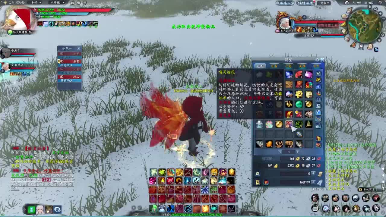 柔弱不能自理 第6段