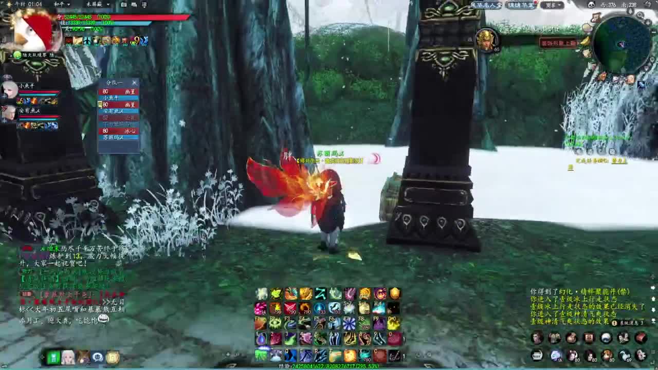 柔弱不能自理 第7段