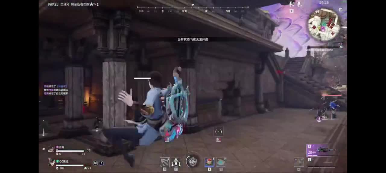 新英雄，魏轻 第6段