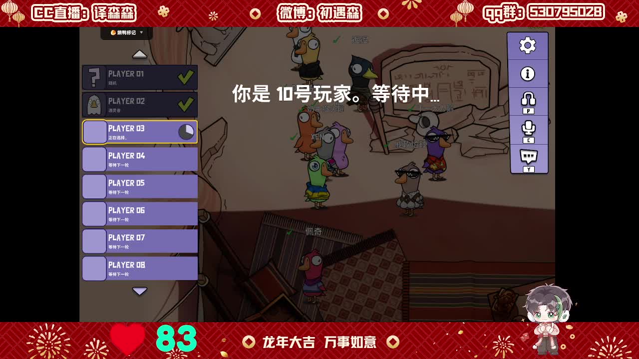 森同学心不跳了要 第1段