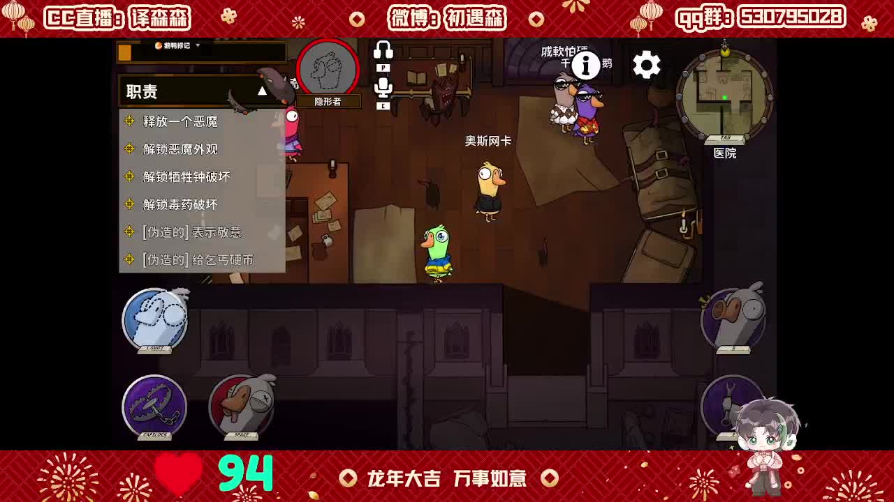 森同学心不跳了要 第4段