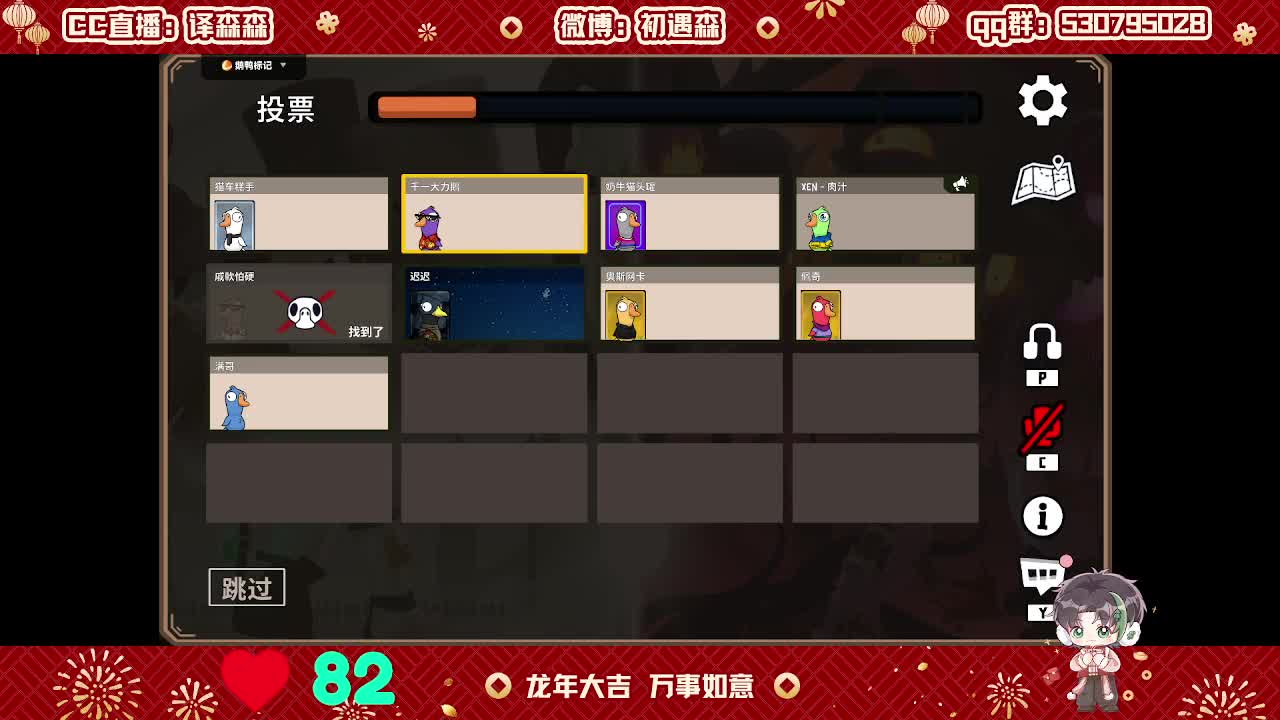 森同学心不跳了要 第5段