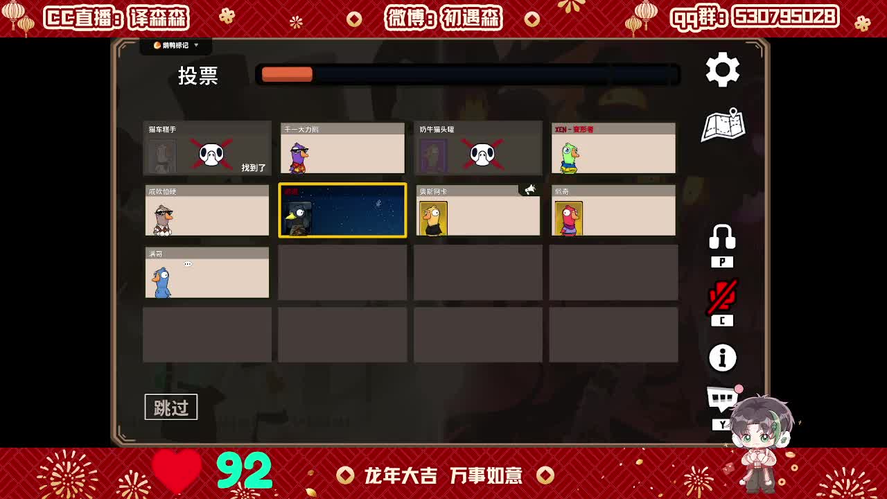 森同学心不跳了要 第6段