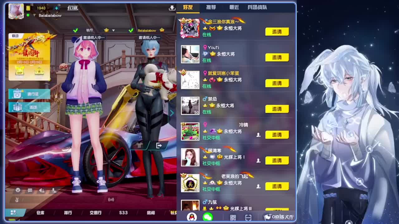 慢热.-//‘♥♥ 第7段